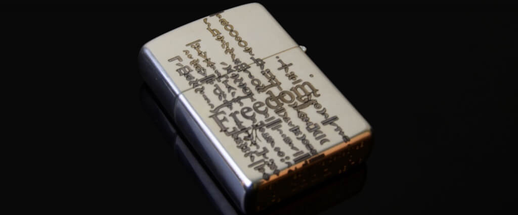 blog_zippo_zalgo_3.jpg