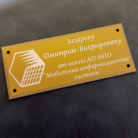 Вырезаем шильды нужной формы и размера