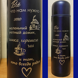 Термос для любимых