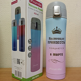 Настоящей Принцессе