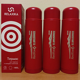 Логотип компании на термосах RELAXIKA