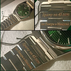 Подарок другу